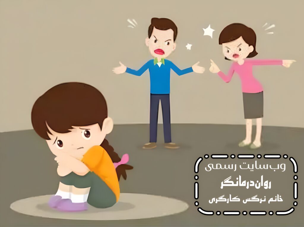 مشاوره تربیت فرزند